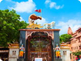 Mathura