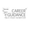 Career Guidance-logo