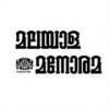 Malayala Manorama-logo
