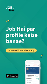 Job Hai Video